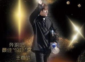 跑男背景纯音乐,跑男纯音乐背后的激情与力量