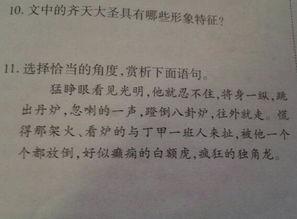 八卦中逃大,逃大生的神秘传说