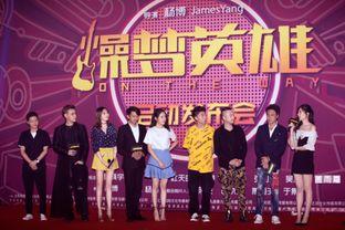 娱乐圈发布会,明星云集，精彩瞬间盘点