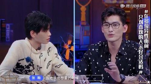 心动的时刻 娱乐,揭秘明星们的甜蜜邂逅