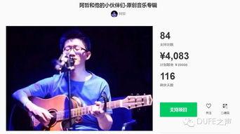 阿哲背景音乐 泰国,阿哲背景音乐下的异域之旅