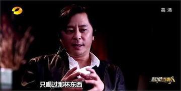 王杰揭露娱乐圈,勇敢发声，揭开行业隐秘真相