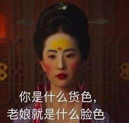 刘亦菲表情包图片大全,笑出腹肌的美丽女神瞬间