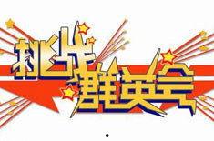 央视网网娱乐,聚焦热门话题，畅享精彩娱乐盛宴